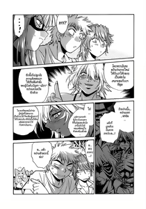 Page 136 of Tail Chaser 2 - preview thumbnail