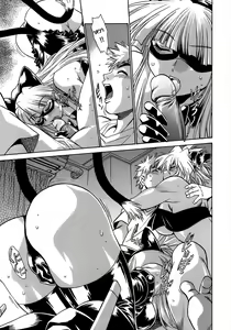 Page 140 of Tail Chaser 2 - preview thumbnail