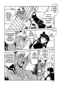 Page 164 of Tail Chaser 2 - preview thumbnail