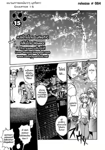 Page 170 of Tail Chaser 2 - preview thumbnail