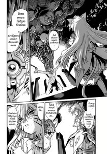 Page 187 of Tail Chaser 2 - preview thumbnail