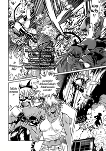 Page 196 of Tail Chaser 2 - preview thumbnail