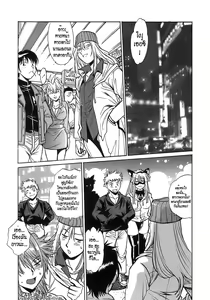 Page 20 of Tail Chaser 2 - preview thumbnail