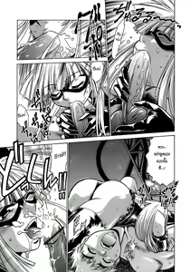 Page 205 of Tail Chaser 2 - preview thumbnail