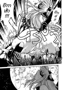 Page 215 of Tail Chaser 2 - preview thumbnail