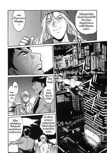 Page 23 of Tail Chaser 2 - preview thumbnail