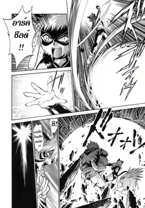 Page 69 of Tail Chaser 2 - preview thumbnail