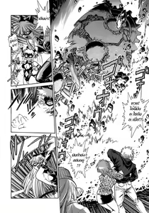 Page 73 of Tail Chaser 2 - preview thumbnail