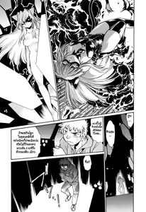 Page 129 of Tail Chaser 3 - preview thumbnail