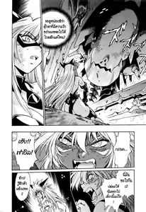 Page 137 of Tail Chaser 3 - preview thumbnail