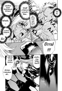 Page 168 of Tail Chaser 3 - preview thumbnail
