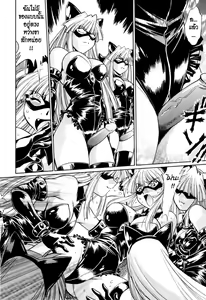 Page 171 of Tail Chaser 3 - preview thumbnail