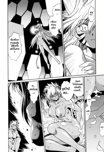 Page 175 of Tail Chaser 3 - preview thumbnail