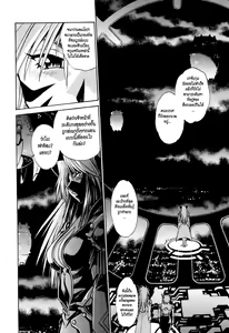 Page 24 of Tail Chaser 3 - preview thumbnail