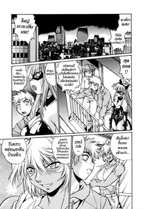 Page 34 of Tail Chaser 3 - preview thumbnail