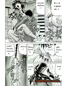 Page 125 of Tames Ch. 1-6 - preview thumbnail