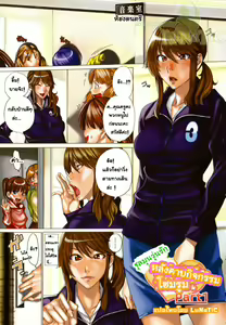 My Home Room Teacher Part1-6 — hentai manga cover on Fhentai