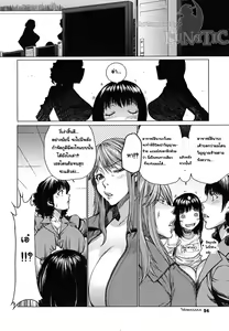 Page 42 of My Home Room Teacher Part1-6 - preview thumbnail