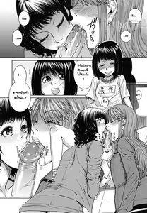 Page 46 of My Home Room Teacher Part1-6 - preview thumbnail