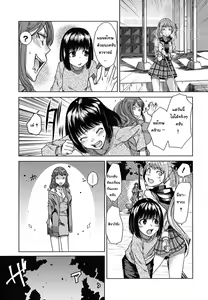 Page 65 of My Home Room Teacher Part1-6 - preview thumbnail