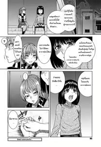 Page 78 of My Home Room Teacher Part1-6 - preview thumbnail