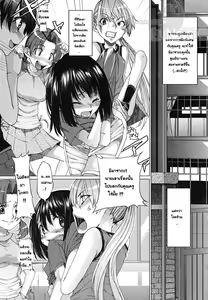 Page 9 of My Home Room Teacher Part1-6 - preview thumbnail
