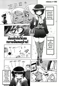 Sperm-star Ch1-3 — hentai manga cover on Fhentai