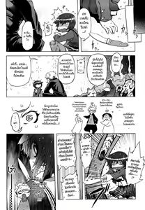 Page 4 of Sperm-star Ch1-3 - preview thumbnail