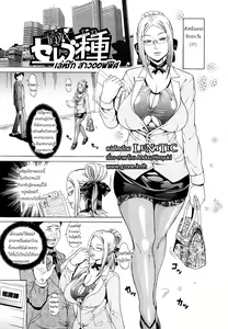 Oneppyu - Women Like DOPPYUN - Milk Sauce Ch.1 — hentai manga cover on Fhentai