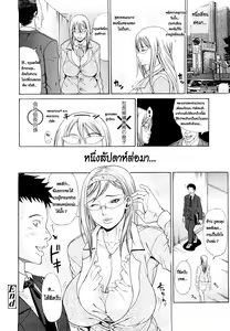 Page 20 of Oneppyu - Women Like DOPPYUN - Milk Sauce Ch.1 - preview thumbnail