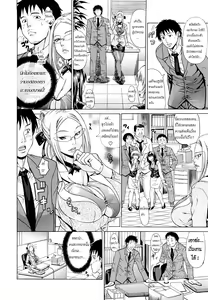 Page 2 of Oneppyu - Women Like DOPPYUN - Milk Sauce Ch.1 - preview thumbnail