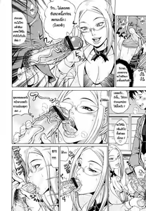 Page 6 of Oneppyu - Women Like DOPPYUN - Milk Sauce Ch.1 - preview thumbnail