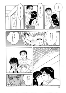 Page 103 of Rusukatei Kodomokai - preview thumbnail