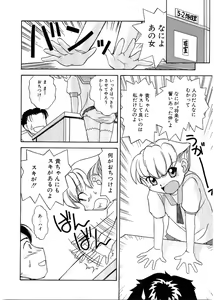Page 29 of Rusukatei Kodomokai - preview thumbnail