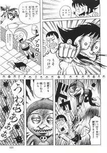 Page 128 of Ero Note - preview thumbnail