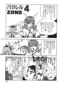 Page 146 of Ero Note - preview thumbnail