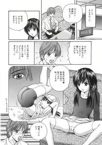 Page 29 of Ero Note - preview thumbnail