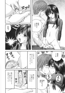 Page 31 of Ero Note - preview thumbnail
