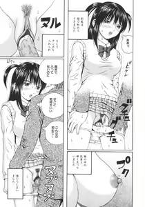 Page 64 of Ero Note - preview thumbnail