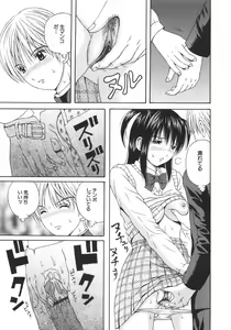 Page 66 of Ero Note - preview thumbnail