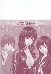 Page 7 of Ero Note - preview thumbnail