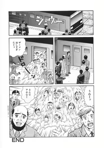 Page 73 of Ero Note - preview thumbnail