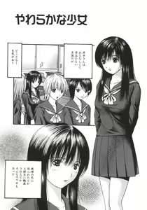 Page 74 of Ero Note - preview thumbnail