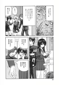 Page 75 of Ero Note - preview thumbnail