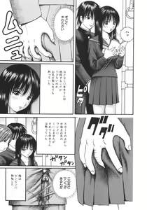 Page 76 of Ero Note - preview thumbnail
