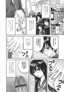 Page 77 of Ero Note - preview thumbnail