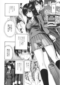 Page 79 of Ero Note - preview thumbnail