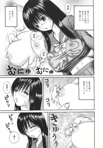 Page 80 of Ero Note - preview thumbnail