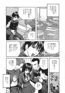 Page 86 of Ero Note - preview thumbnail