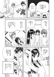 Page 92 of Ero Note - preview thumbnail